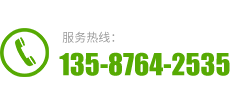 温州向日葵视频污版电梯有限公司服务热线：0577-86536130