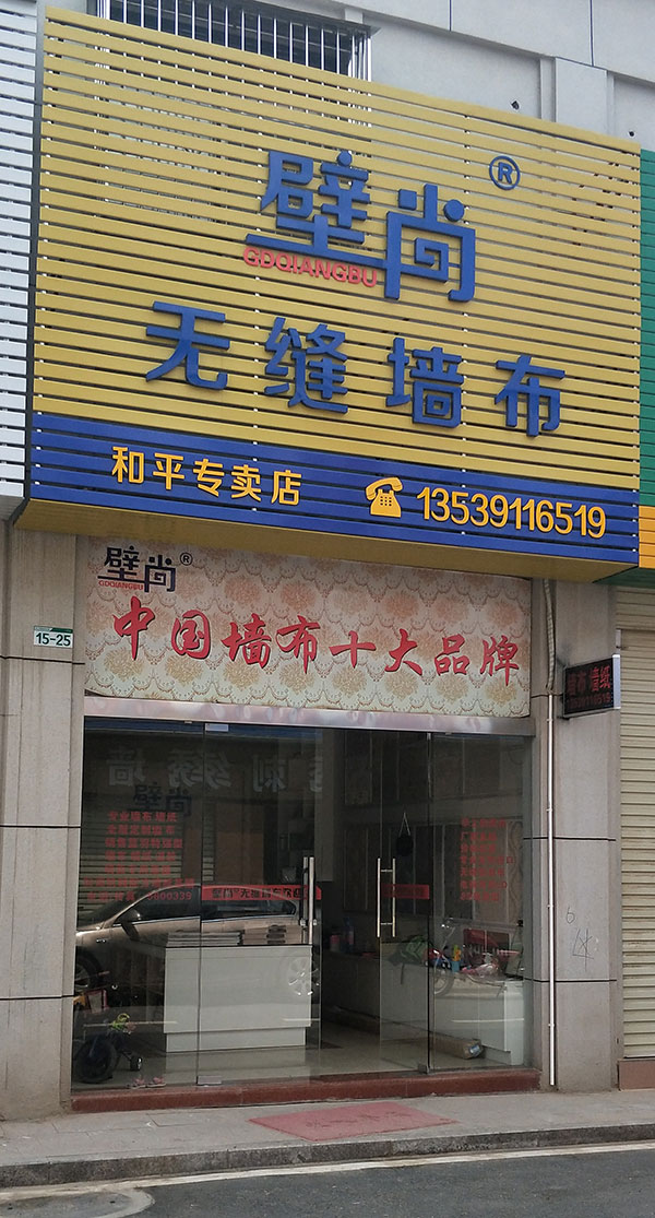 1534638115606359.jpg 12.jpg