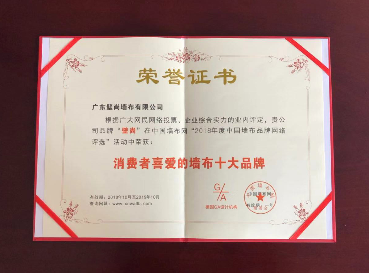 1540434656776450.jpg 榮譽證書.jpg